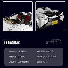 MOULD KING 27043 650S Spider Super Car Model Building Set | 352 PCS