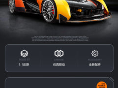 Eikee Y10000 McLaren Solus GT sports car