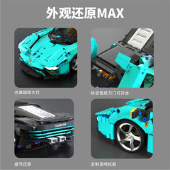 TUOMU T1001 1:14 Aurora FL