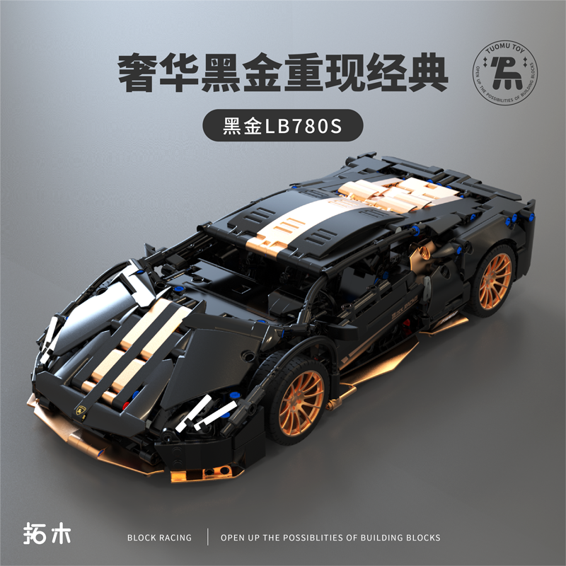 TUOMU T1003 1:14 Black gold Lamborghini 780S