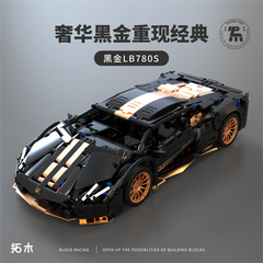 TUOMU T1003 1:14 Black gold Lamborghini 780S