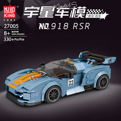 Mould King 27005 The 918 RSR Mini Sports Car Building Set | 330 PCS