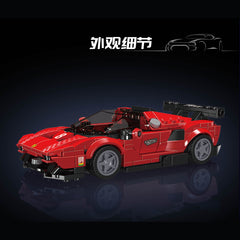 Mould King 27069 P80C Super Car Model Building Set | 449 Pcs