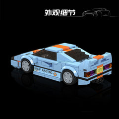 Mould King 27077 F40 LM Model Car Building Set | 435 Pieces