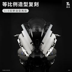 TUOMU T3007 1:5 Motocycle SR1000