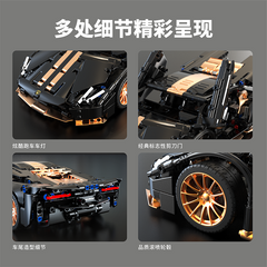 TUOMU T1003 1:14 Black gold Lamborghini 780S