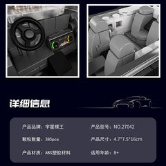 MOULD KING 27042 R.R. DAWN Car Model Building Set | 385 PCS