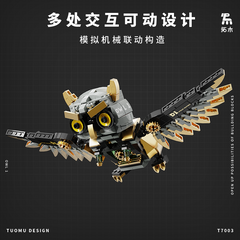 TUOMU T7003 Steam Davinci