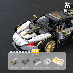TUOMU T1004 1:14 MC  Supercar
