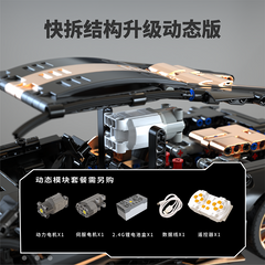 TUOMU T1003 1:14 Black gold Lamborghini 780S