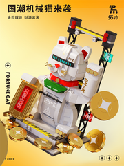 T7001造币招财猫