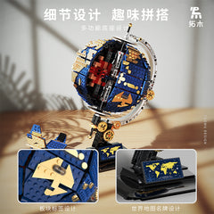 TUOMU T1008 Space Exploration